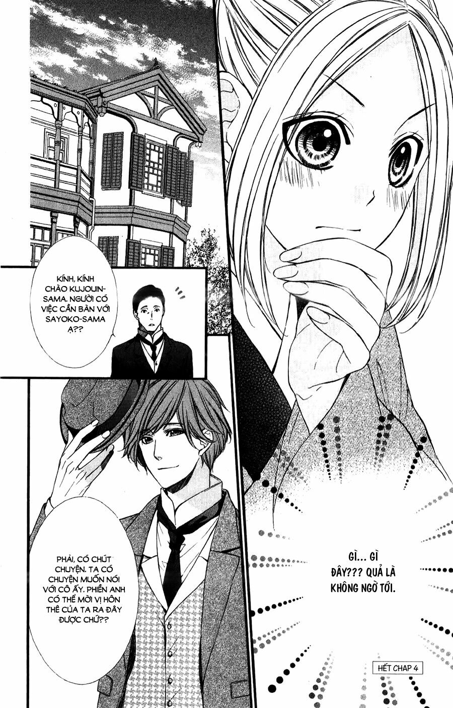 Meikyuu Romantica: Chapter 4