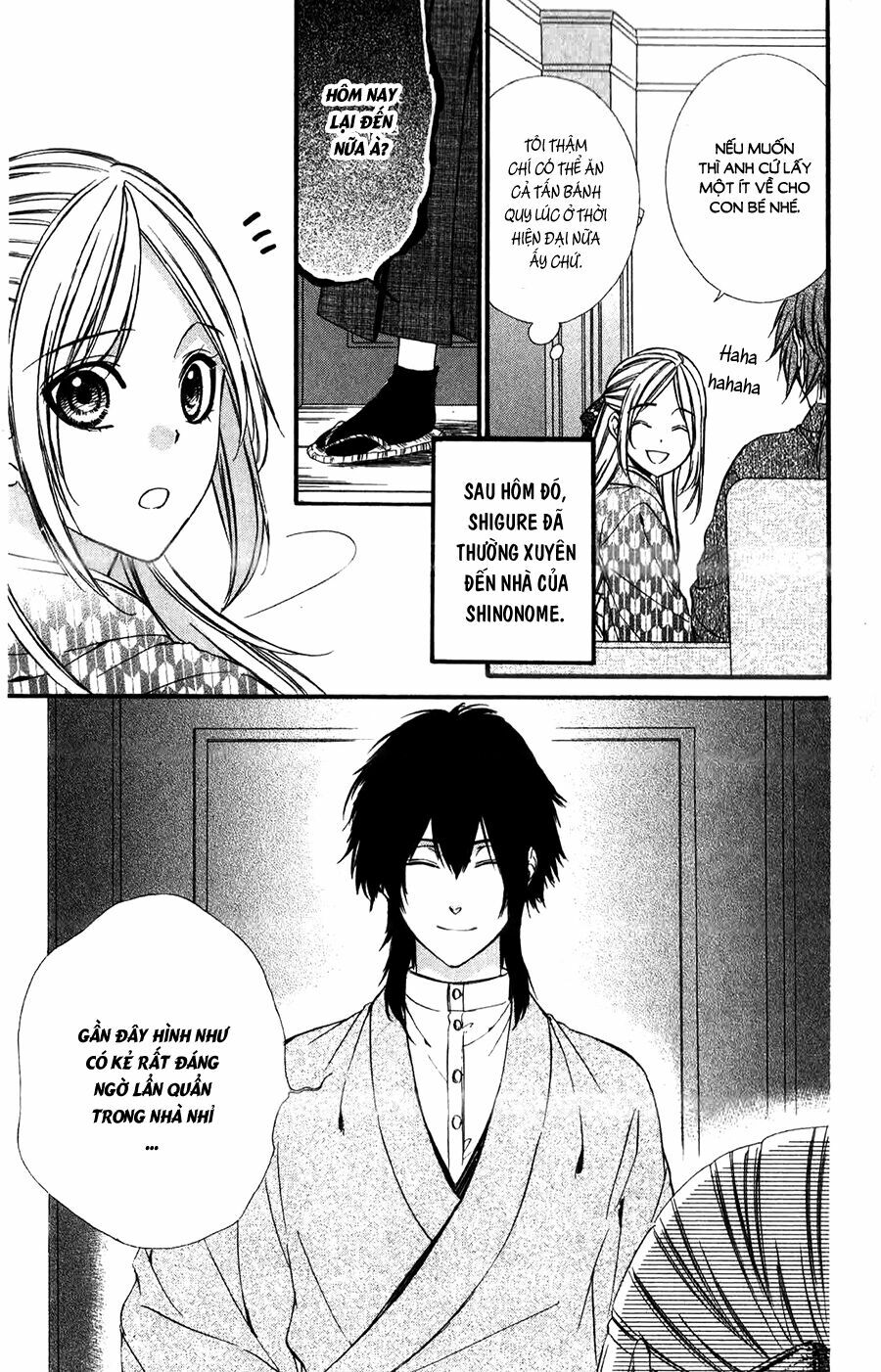 Meikyuu Romantica: Chapter 4
