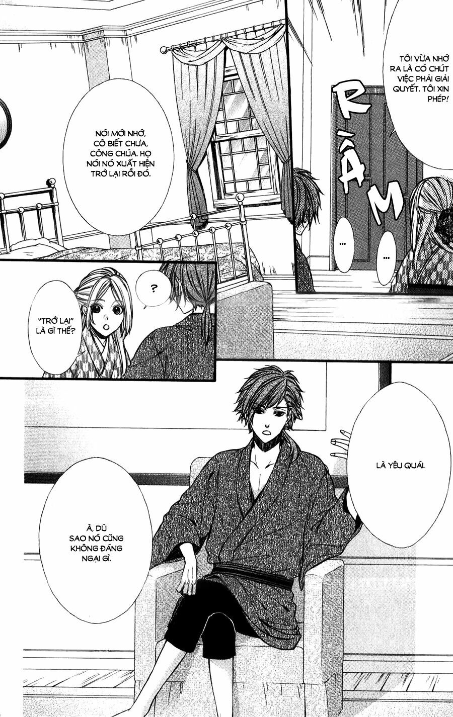 Meikyuu Romantica: Chapter 4