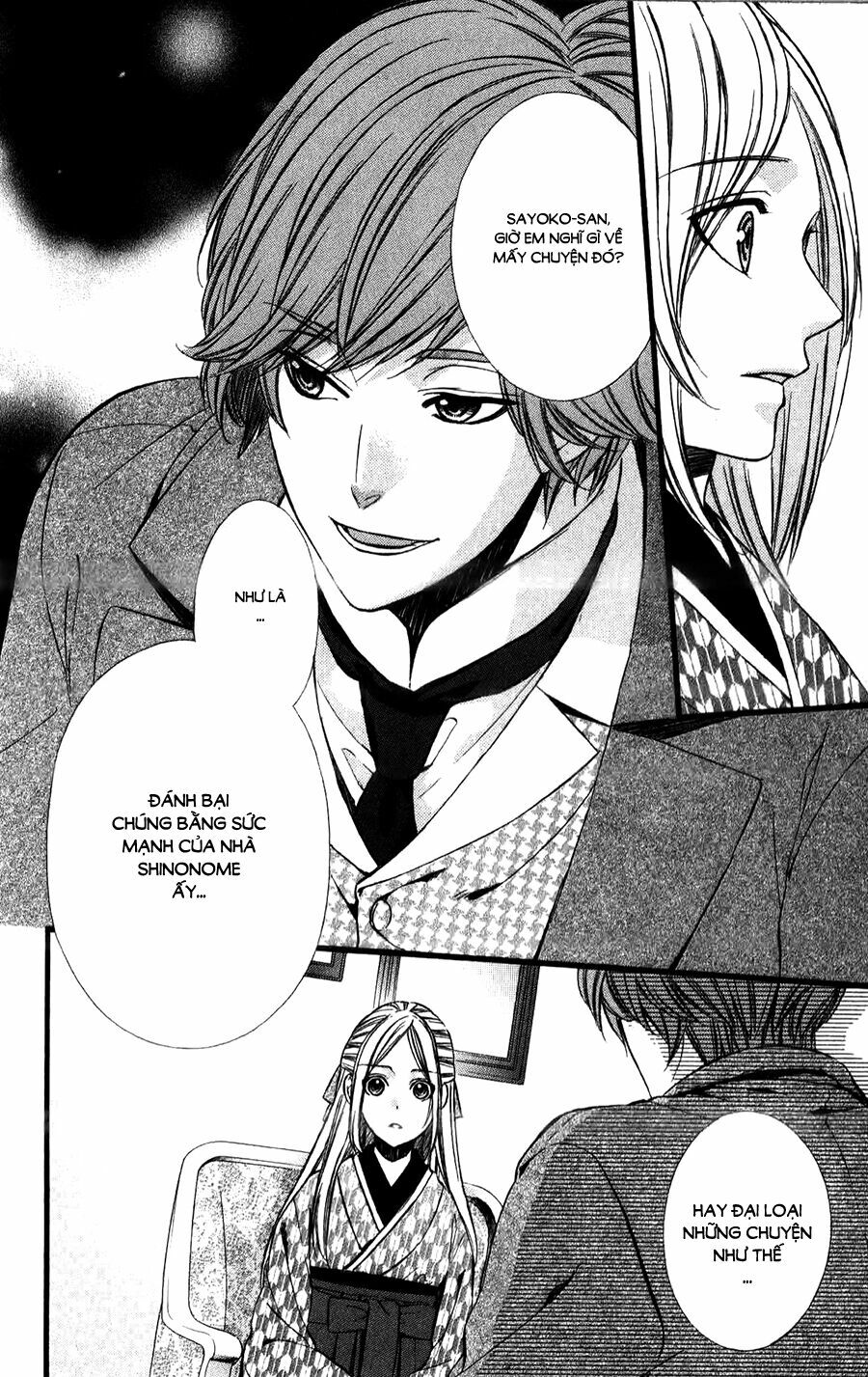 Meikyuu Romantica: Chapter 5