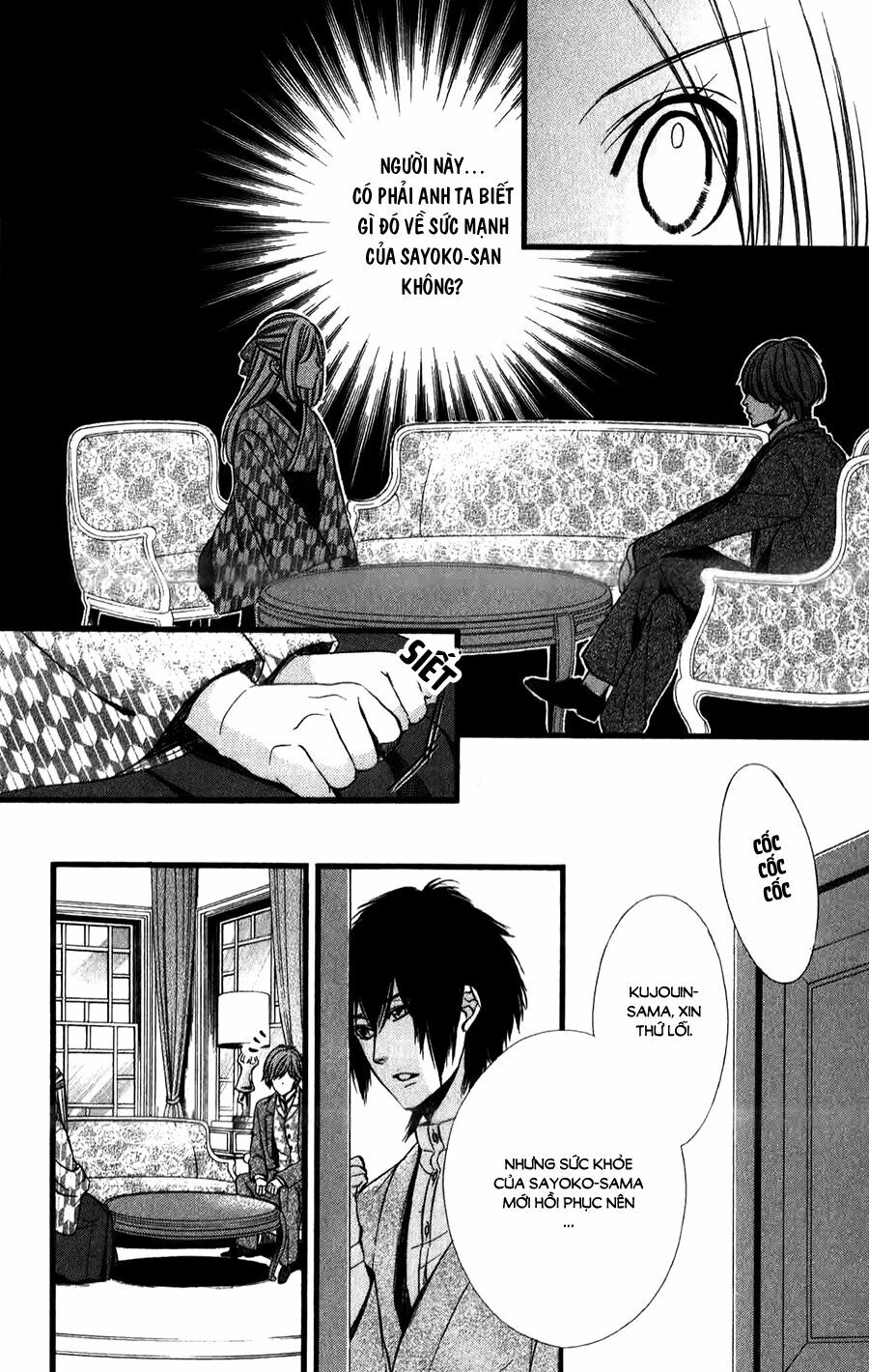 Meikyuu Romantica: Chapter 5