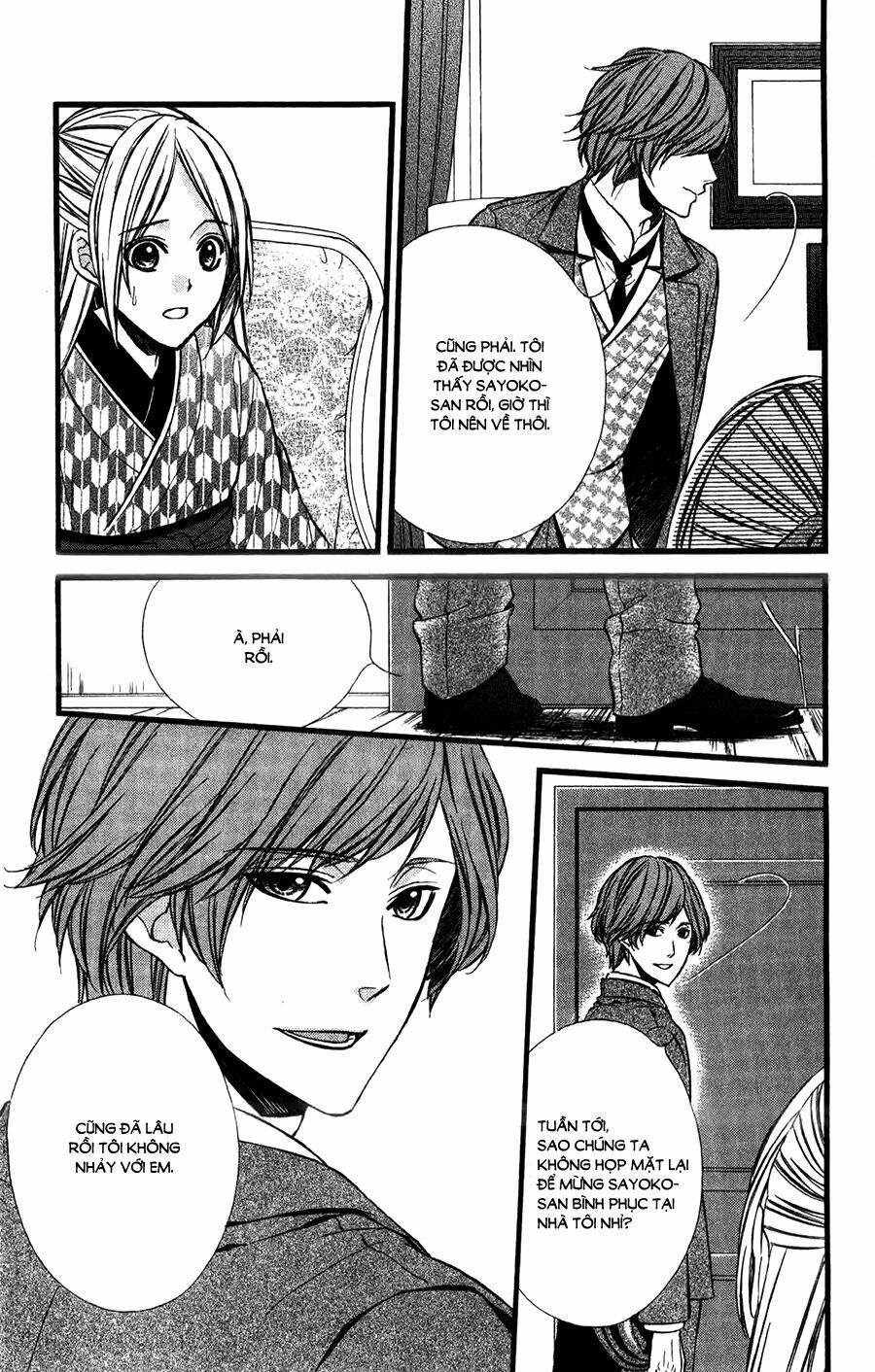 Meikyuu Romantica: Chapter 5