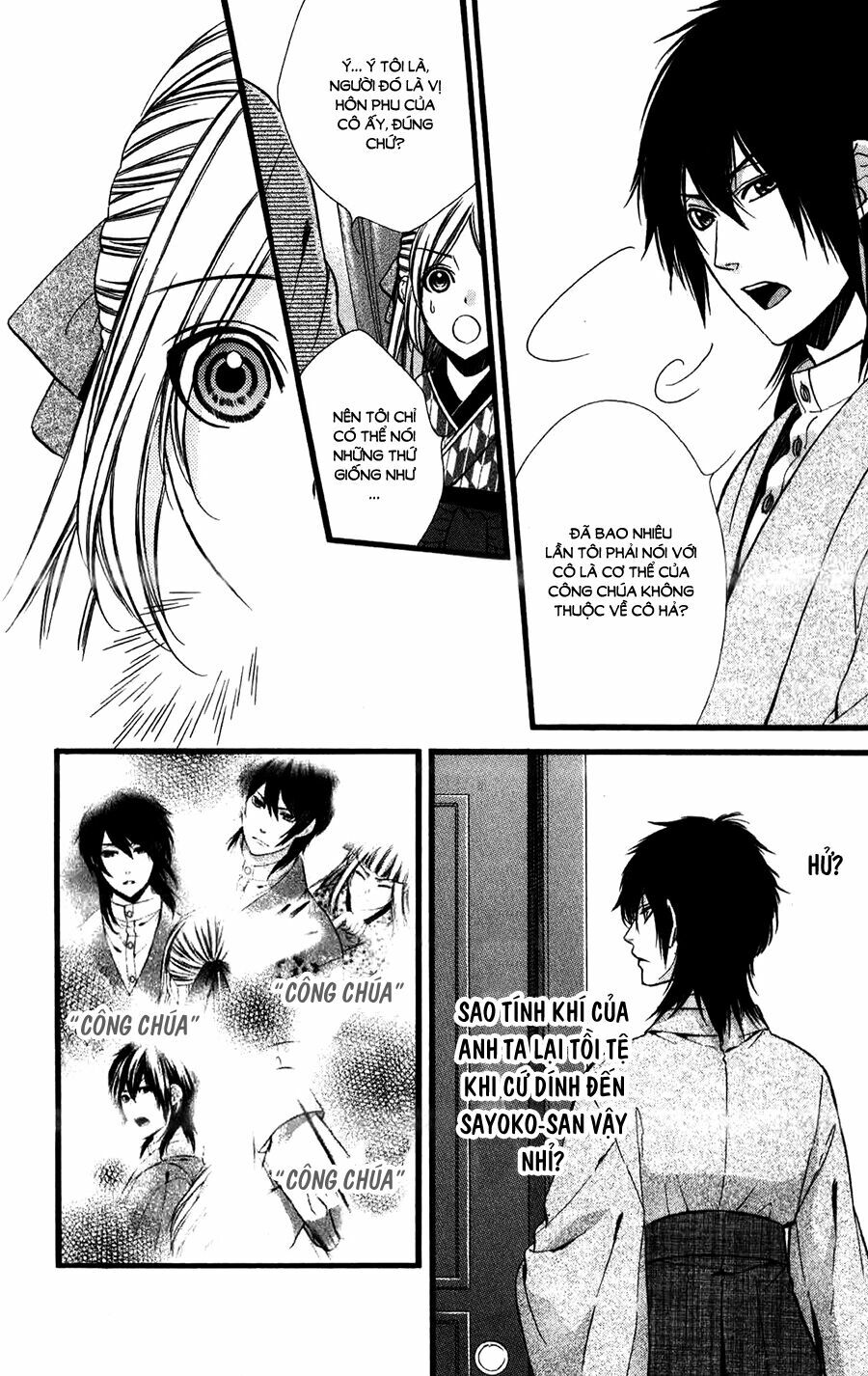 Meikyuu Romantica: Chapter 5