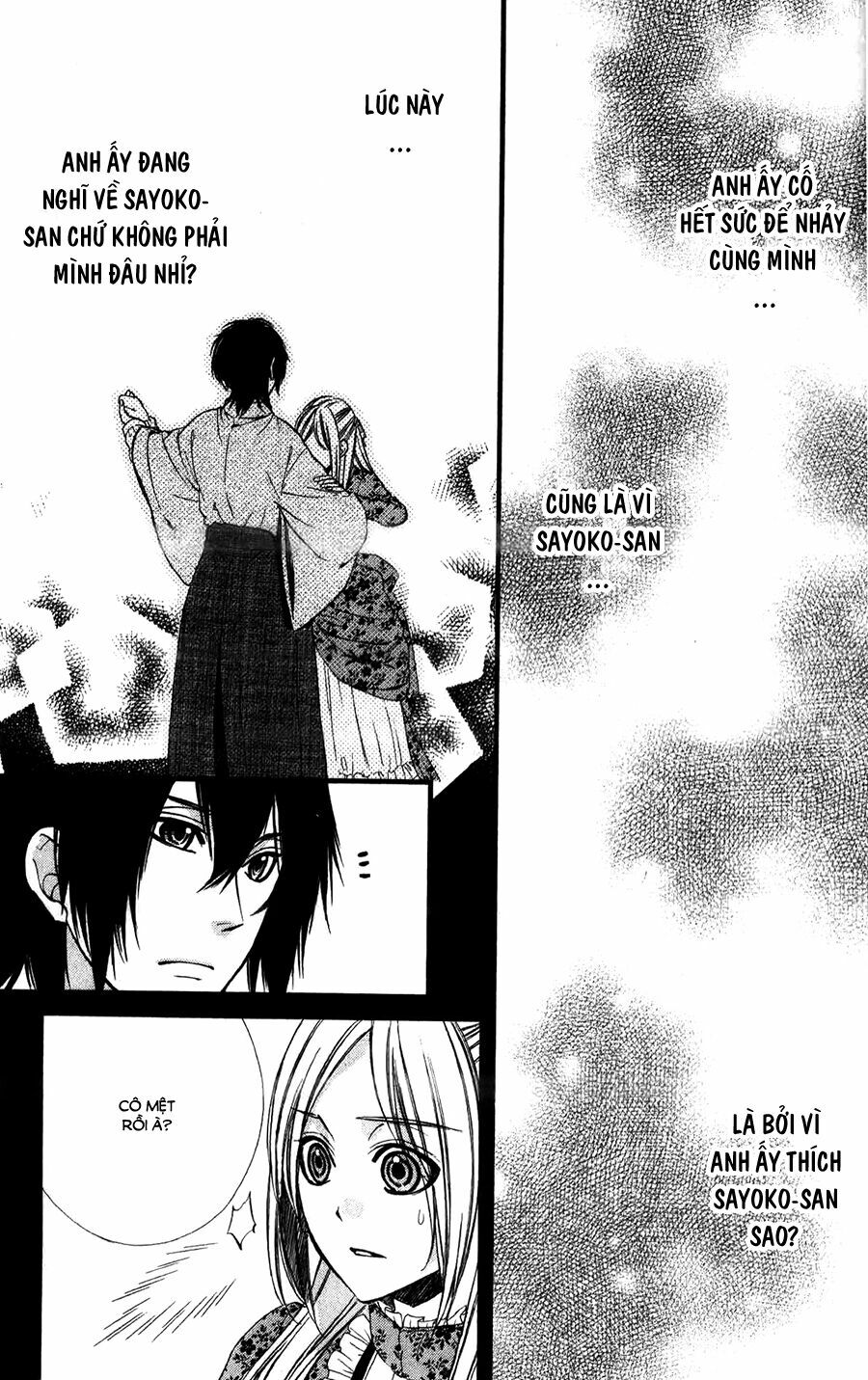Meikyuu Romantica: Chapter 5