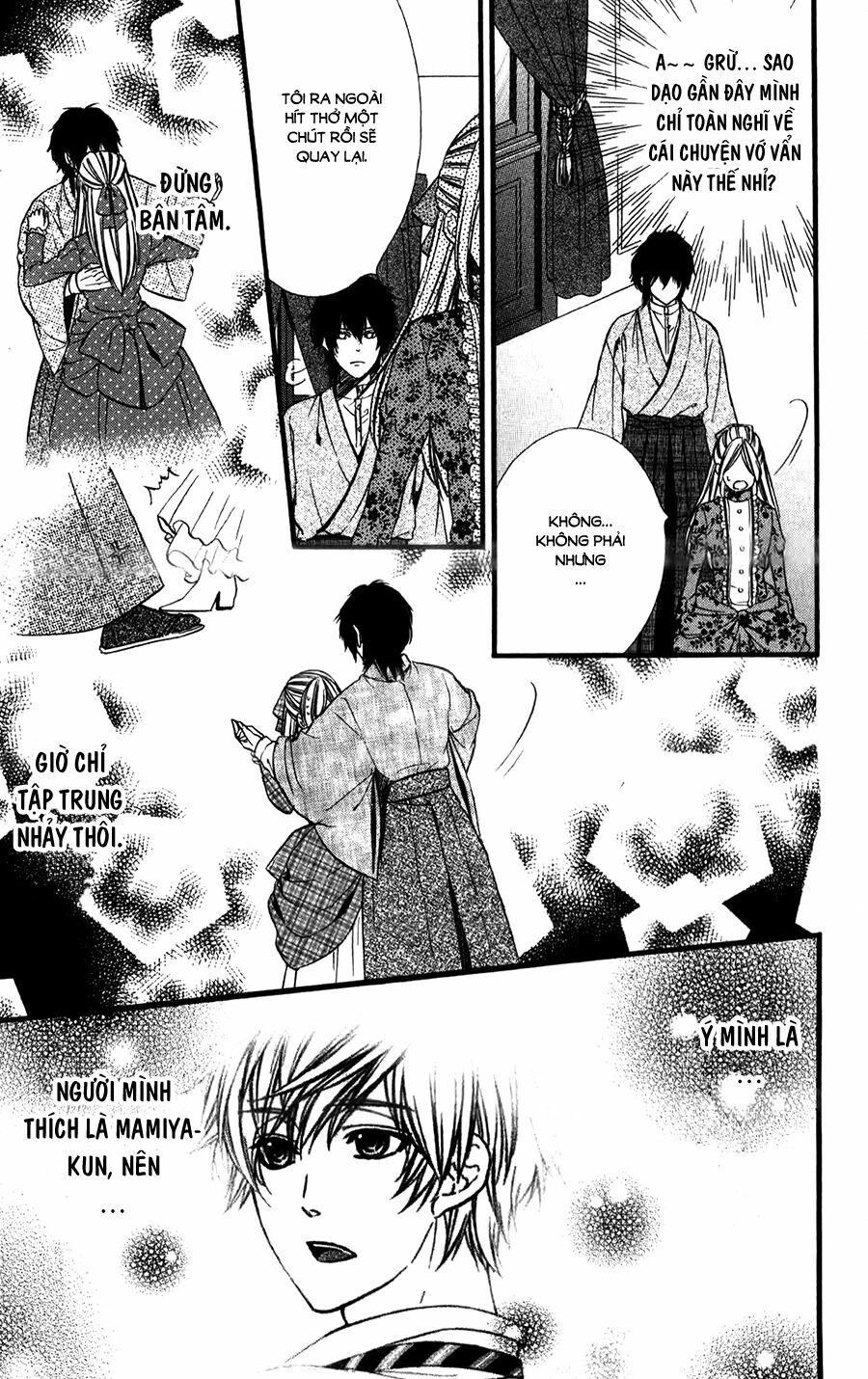Meikyuu Romantica: Chapter 5