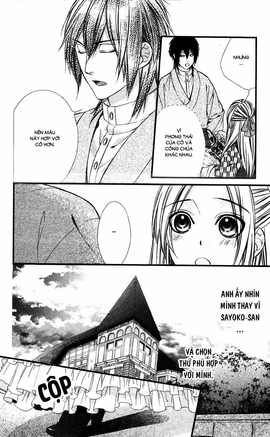 Meikyuu Romantica: Chapter 5