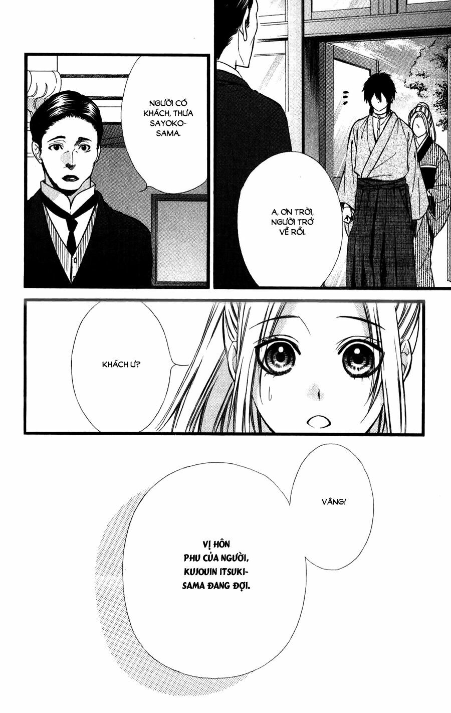 Meikyuu Romantica: Chapter 5
