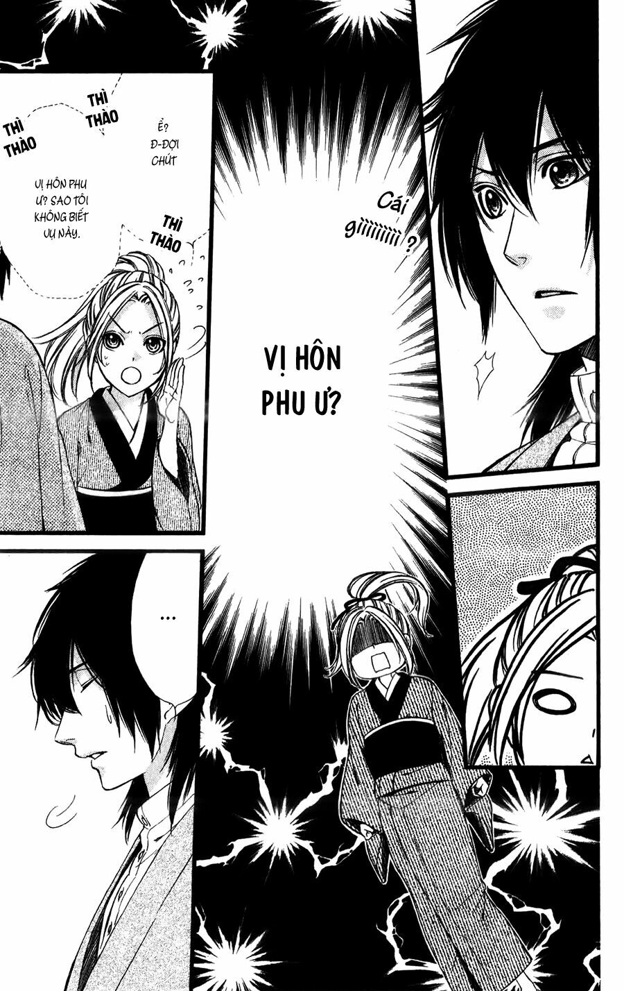 Meikyuu Romantica: Chapter 5