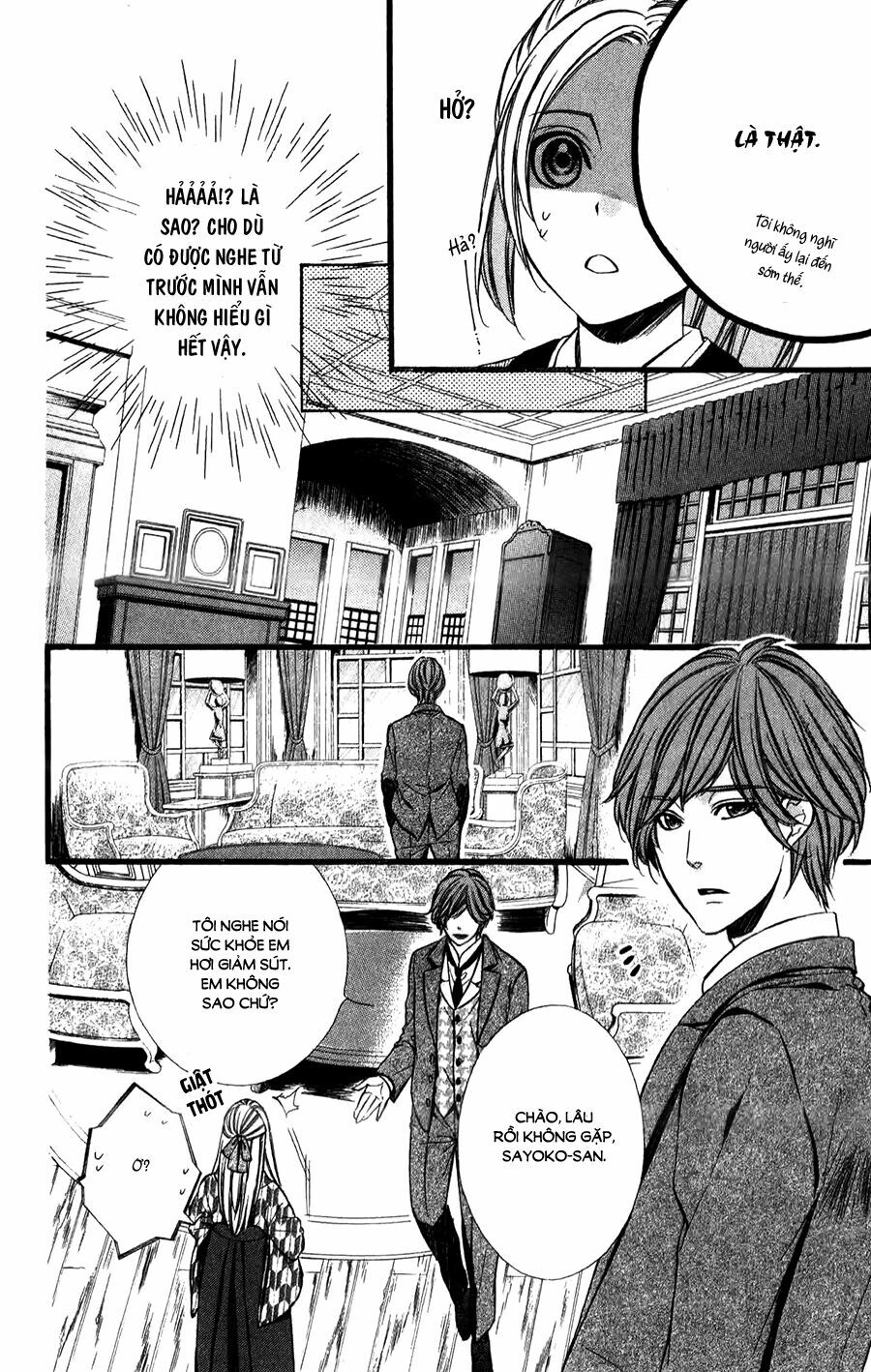 Meikyuu Romantica: Chapter 5