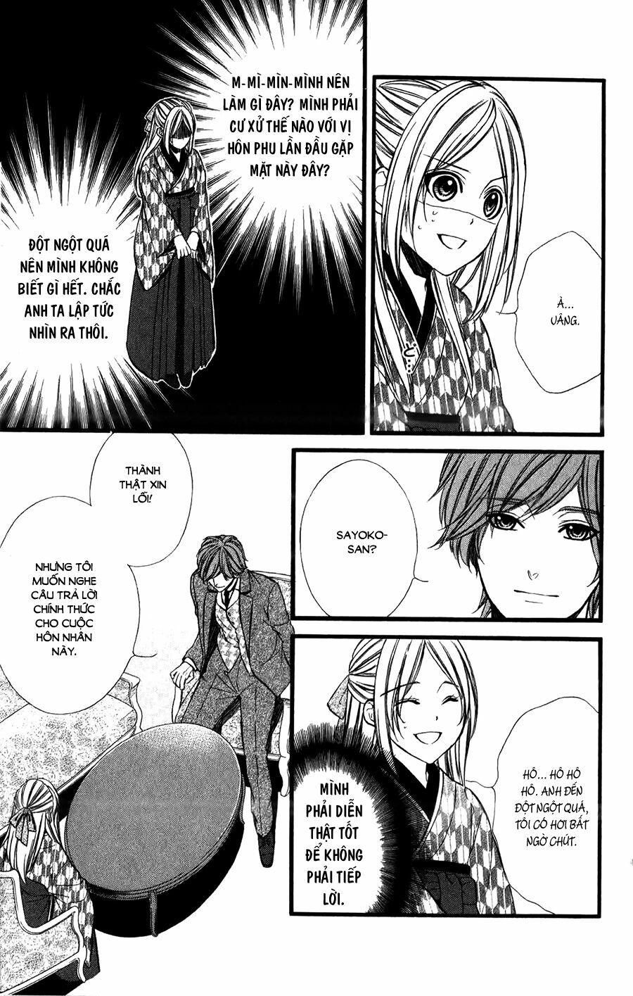 Meikyuu Romantica: Chapter 5
