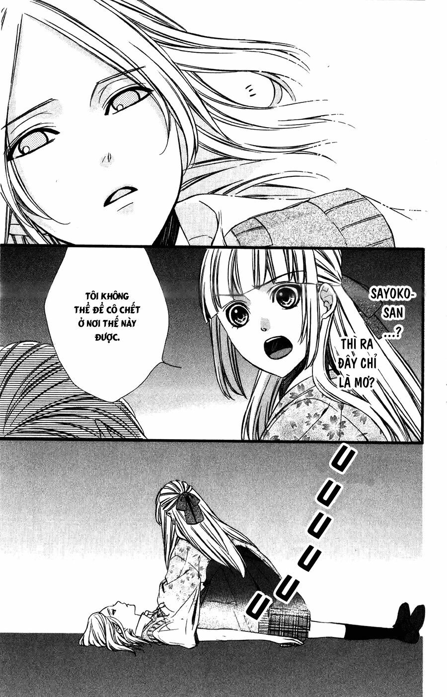 Meikyuu Romantica: Chapter 6