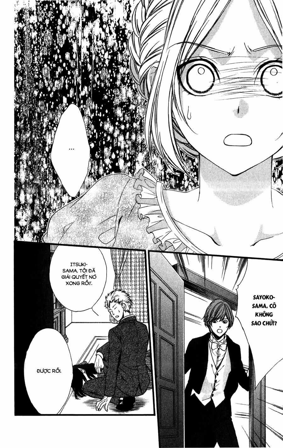Meikyuu Romantica: Chapter 6