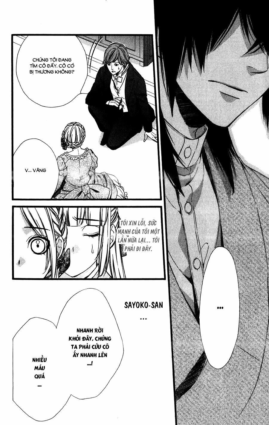 Meikyuu Romantica: Chapter 6