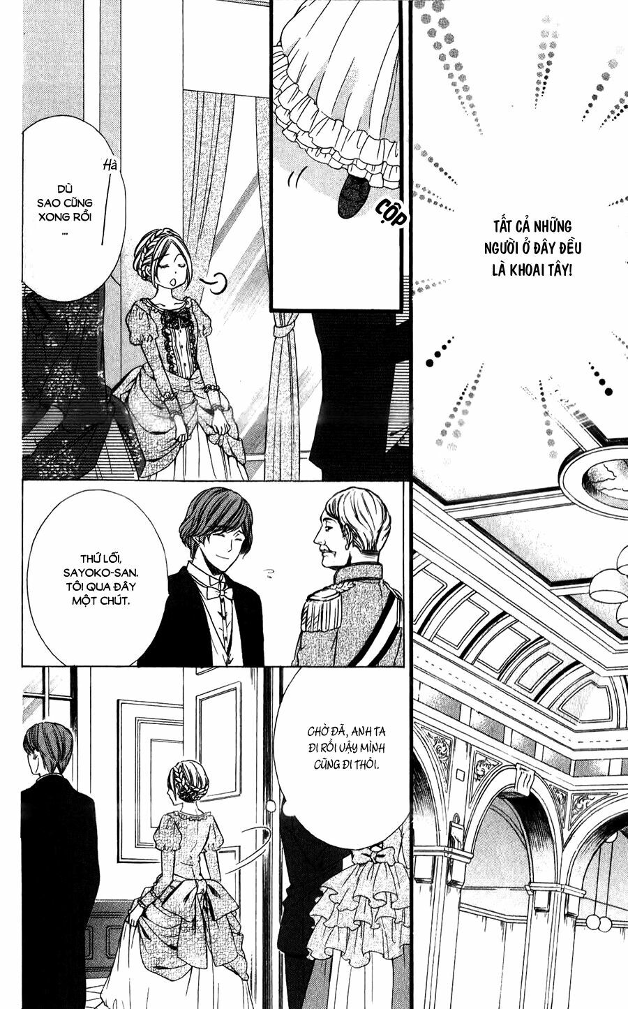 Meikyuu Romantica: Chapter 6