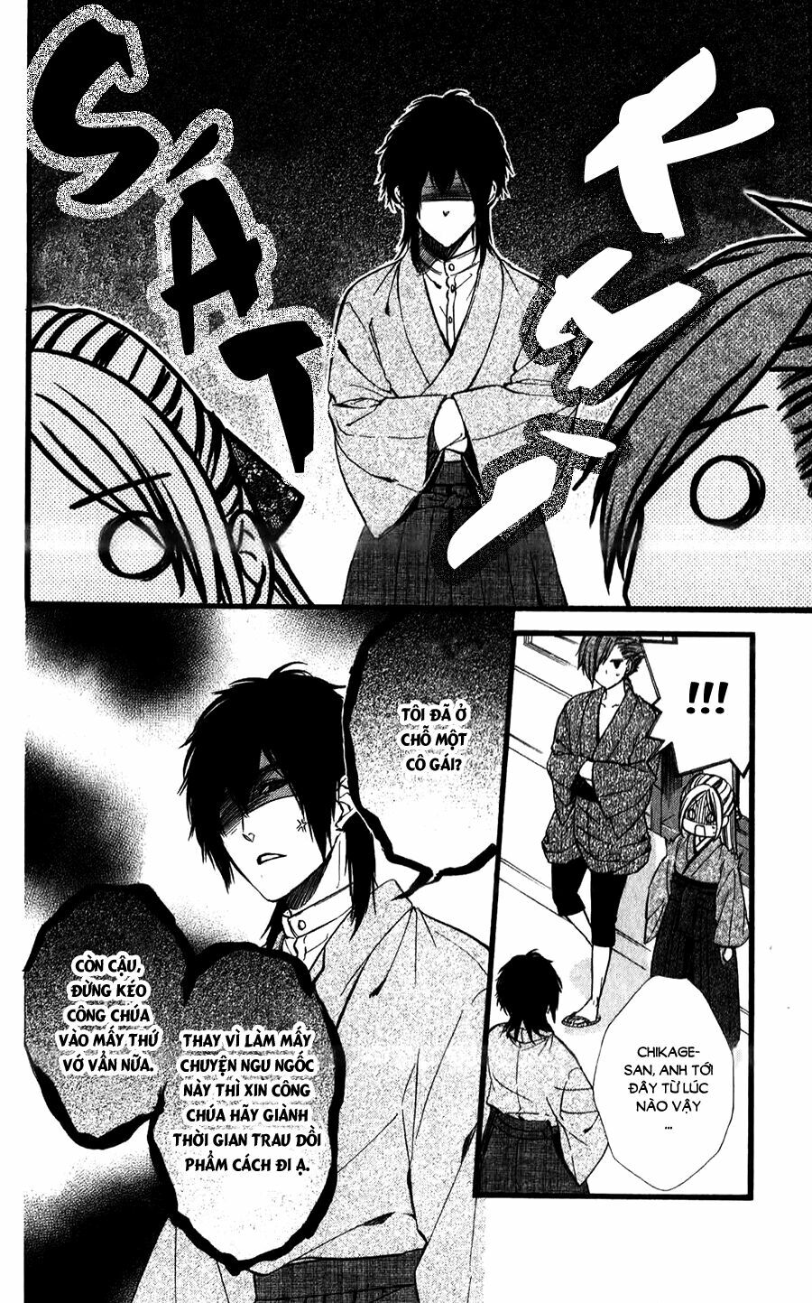 Meikyuu Romantica: Chapter 7