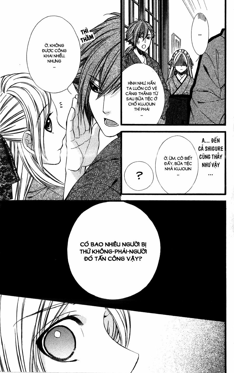Meikyuu Romantica: Chapter 7