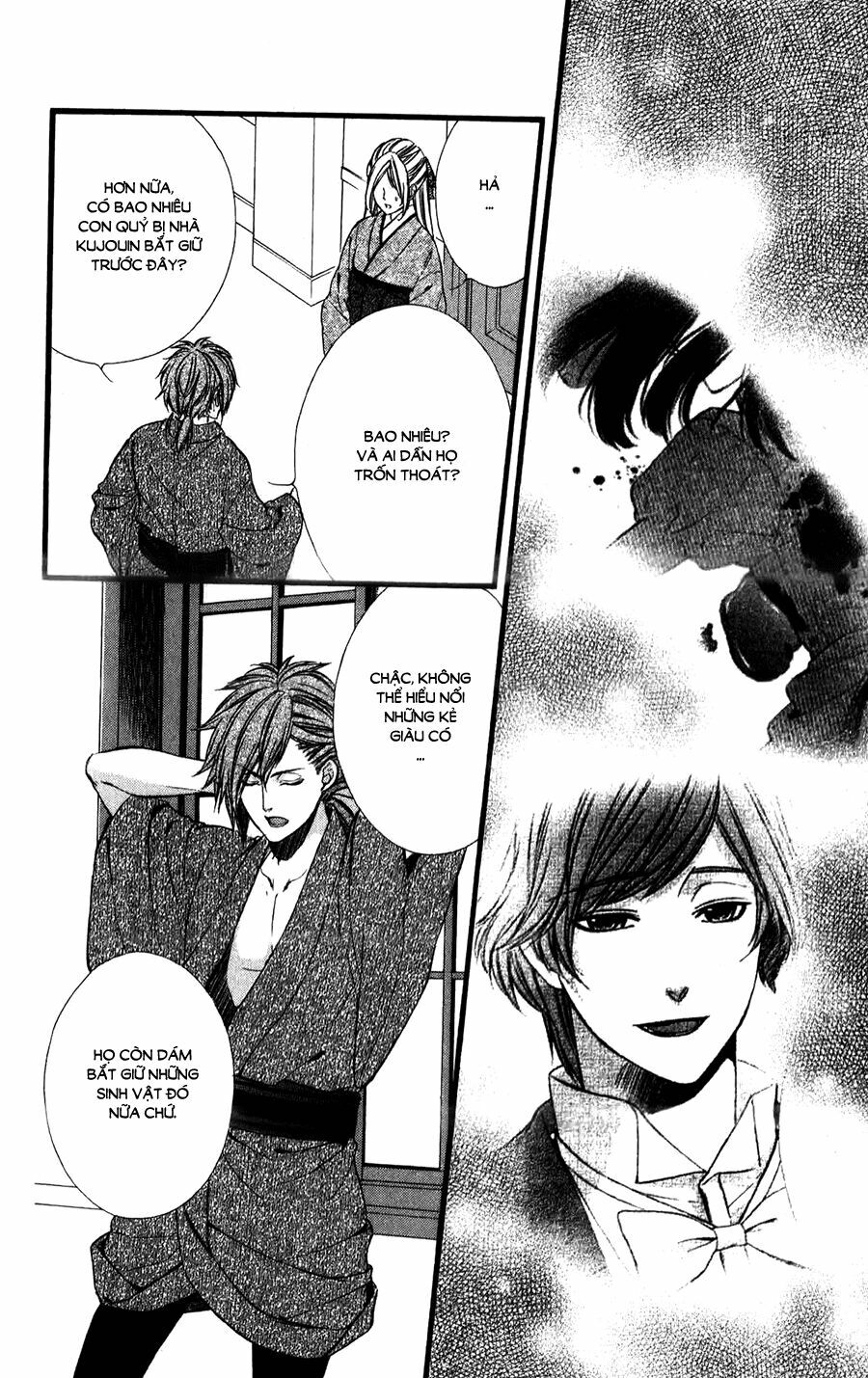 Meikyuu Romantica: Chapter 7