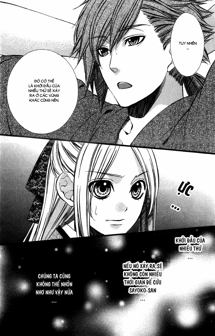 Meikyuu Romantica: Chapter 7