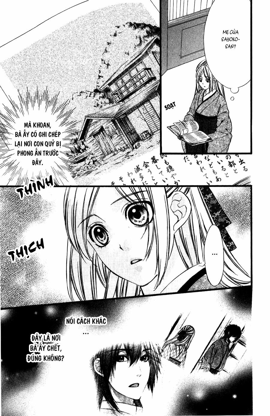 Meikyuu Romantica: Chapter 7