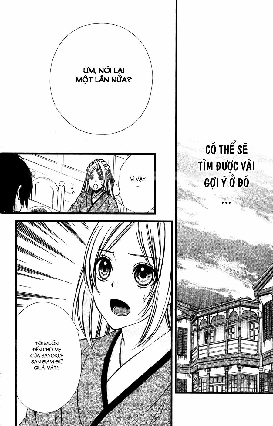 Meikyuu Romantica: Chapter 7