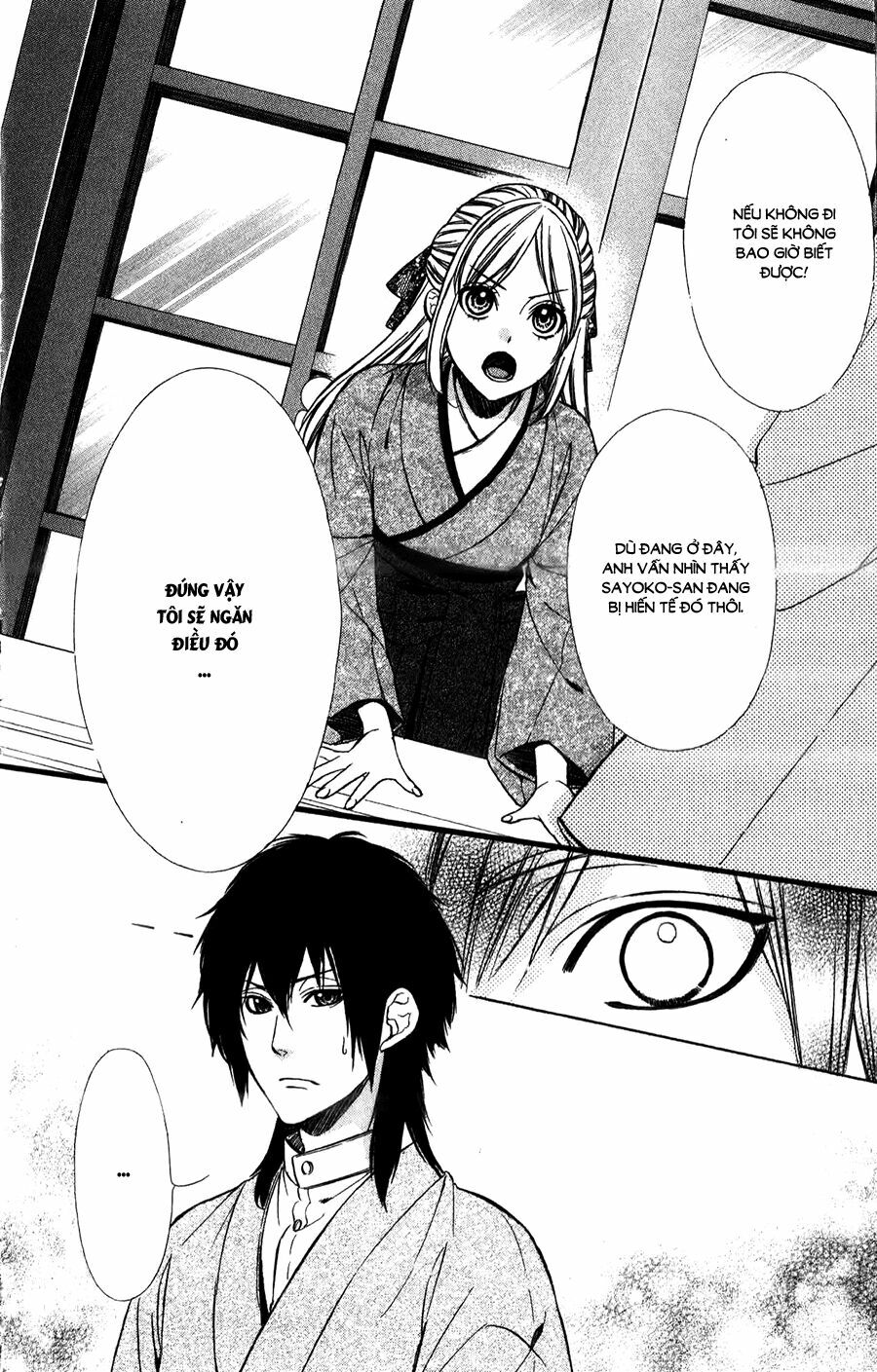 Meikyuu Romantica: Chapter 7