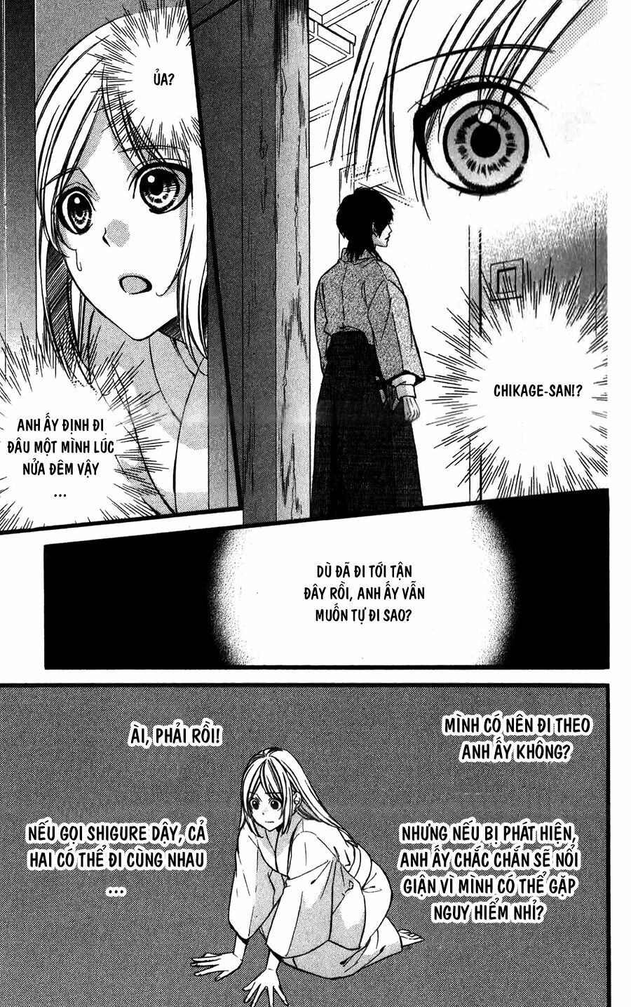 Meikyuu Romantica: Chapter 7