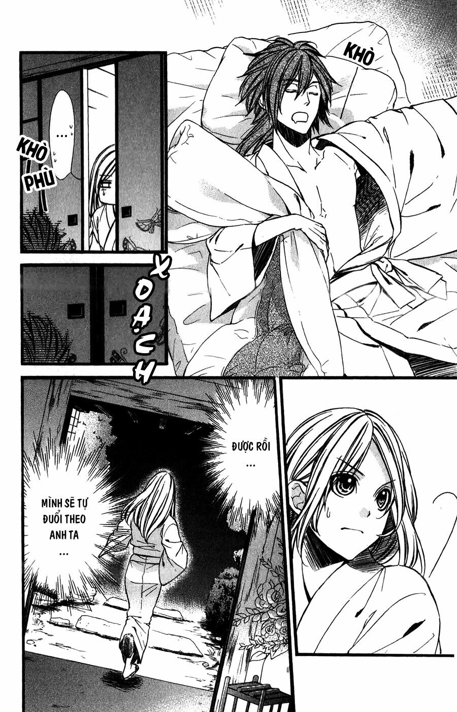 Meikyuu Romantica: Chapter 7