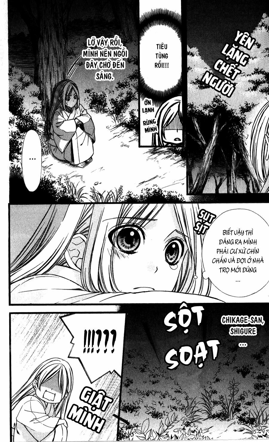 Meikyuu Romantica: Chapter 7