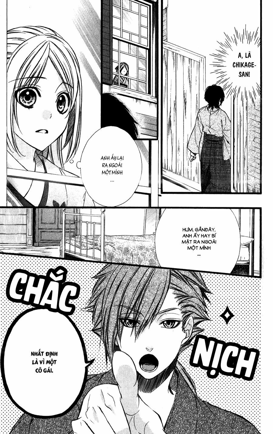 Meikyuu Romantica: Chapter 7