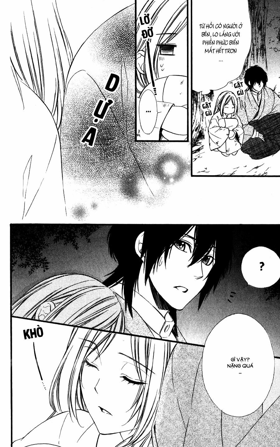 Meikyuu Romantica: Chapter 8