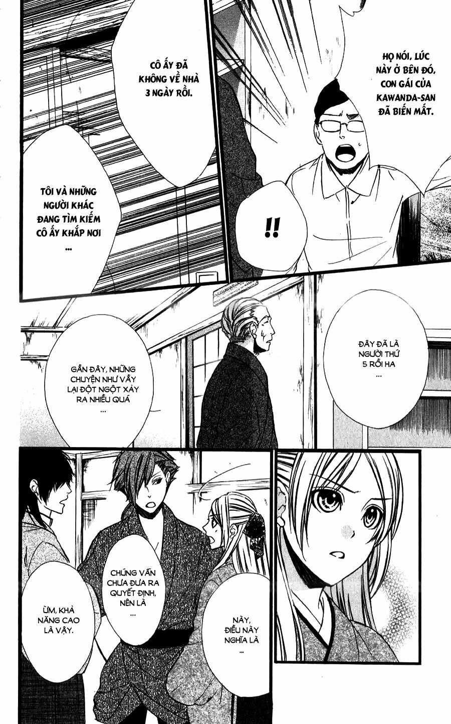 Meikyuu Romantica: Chapter 8