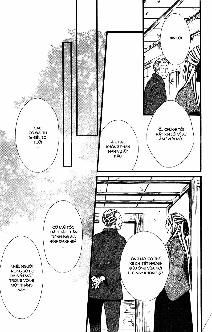 Meikyuu Romantica: Chapter 8