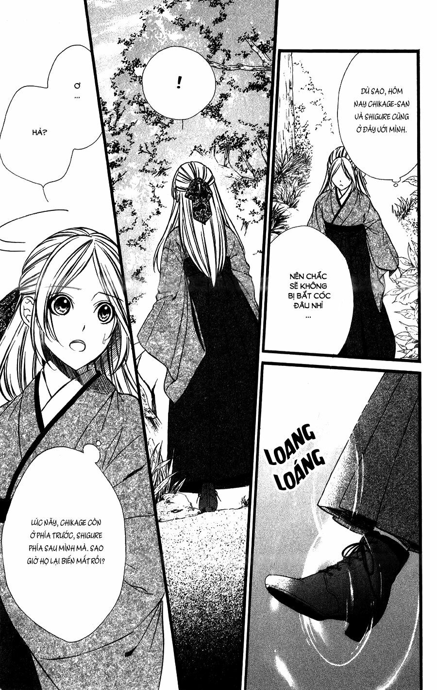 Meikyuu Romantica: Chapter 8