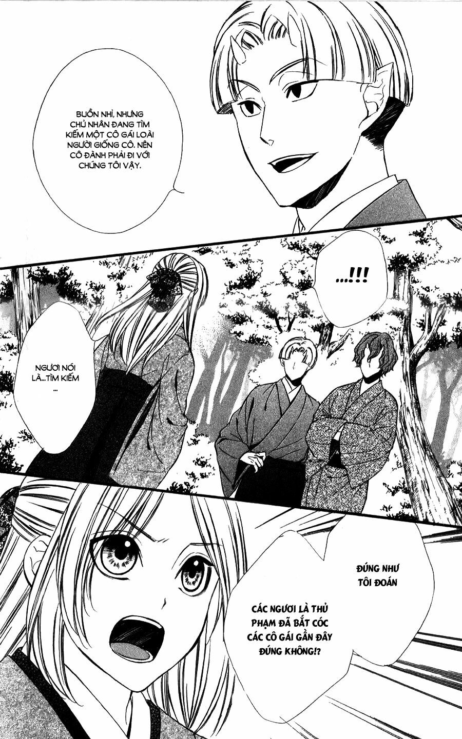 Meikyuu Romantica: Chapter 8