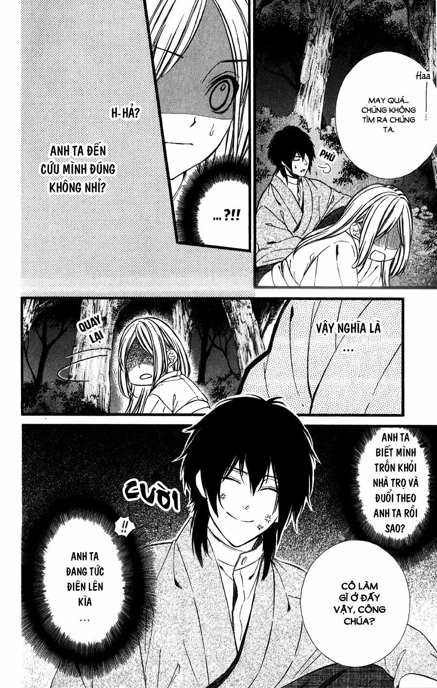 Meikyuu Romantica: Chapter 8