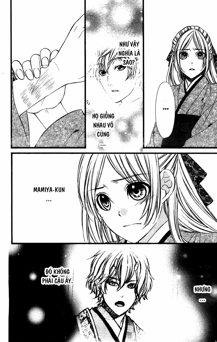 Meikyuu Romantica: Chapter 9