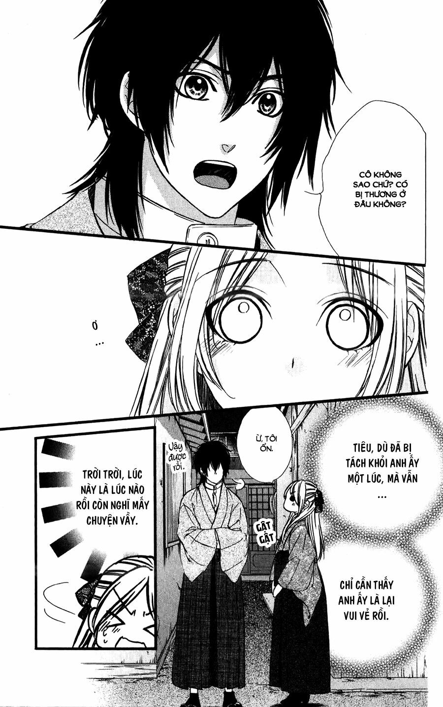 Meikyuu Romantica: Chapter 9