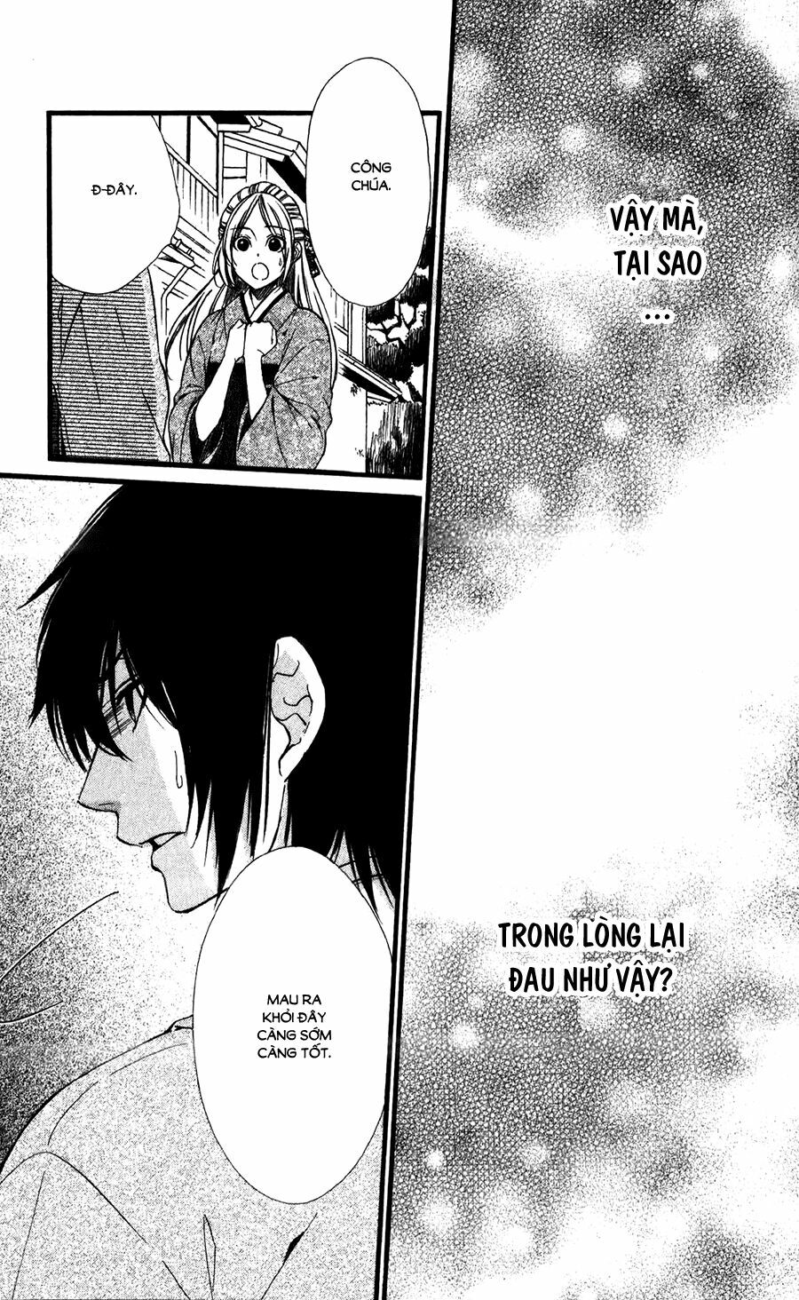 Meikyuu Romantica: Chapter 9