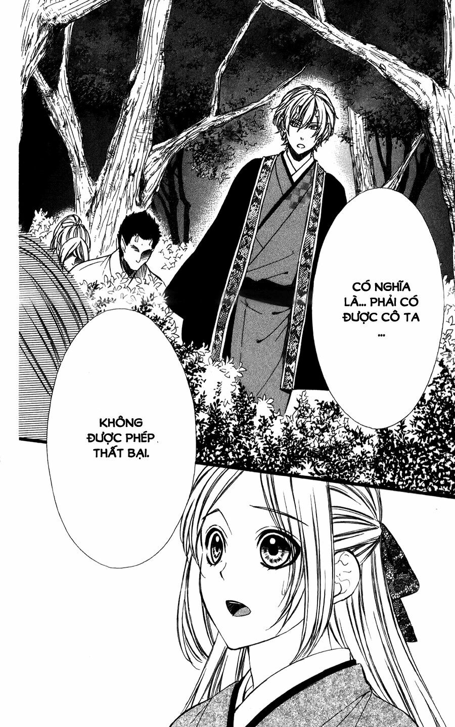 Meikyuu Romantica: Chapter 9