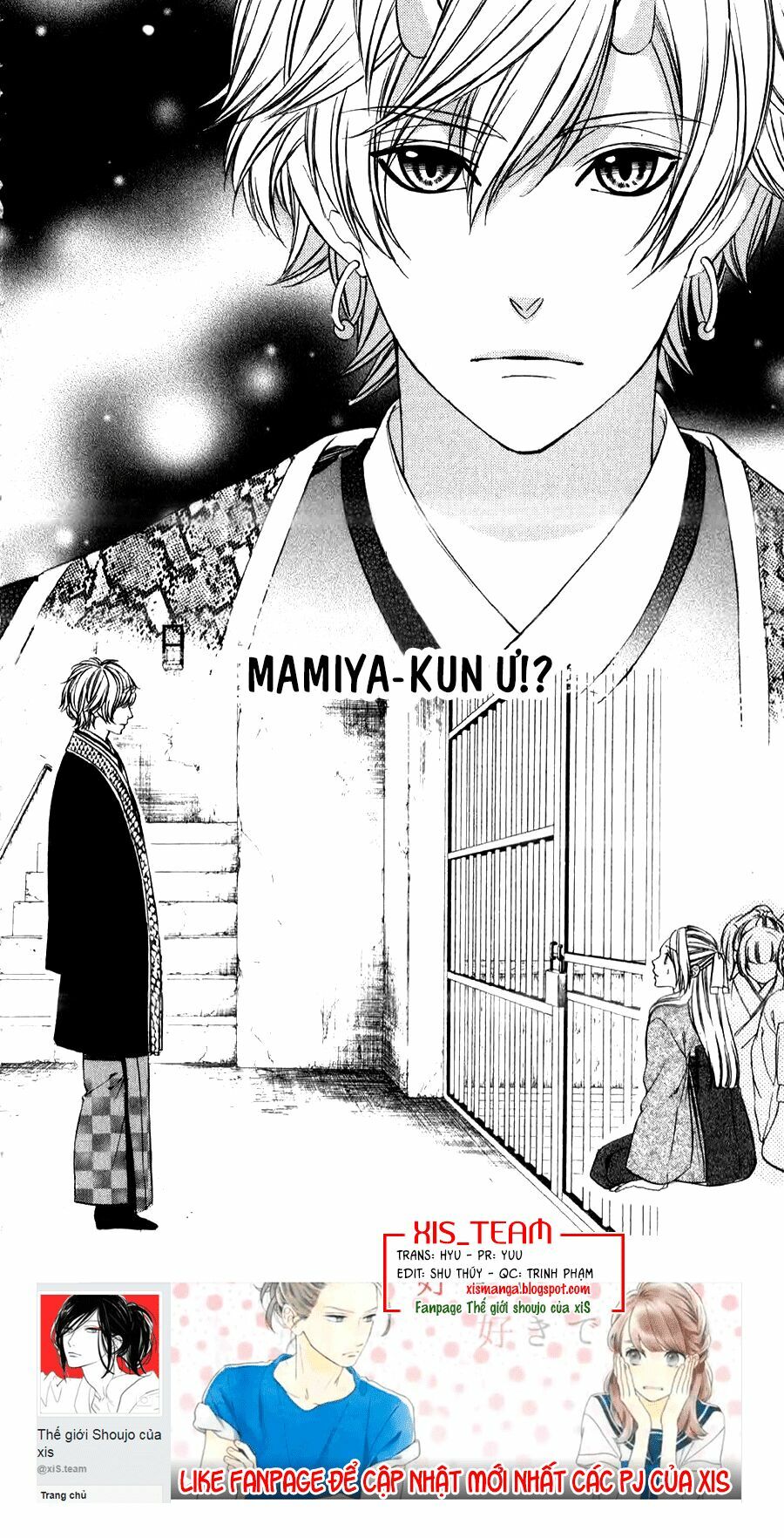 Meikyuu Romantica: Chapter 9