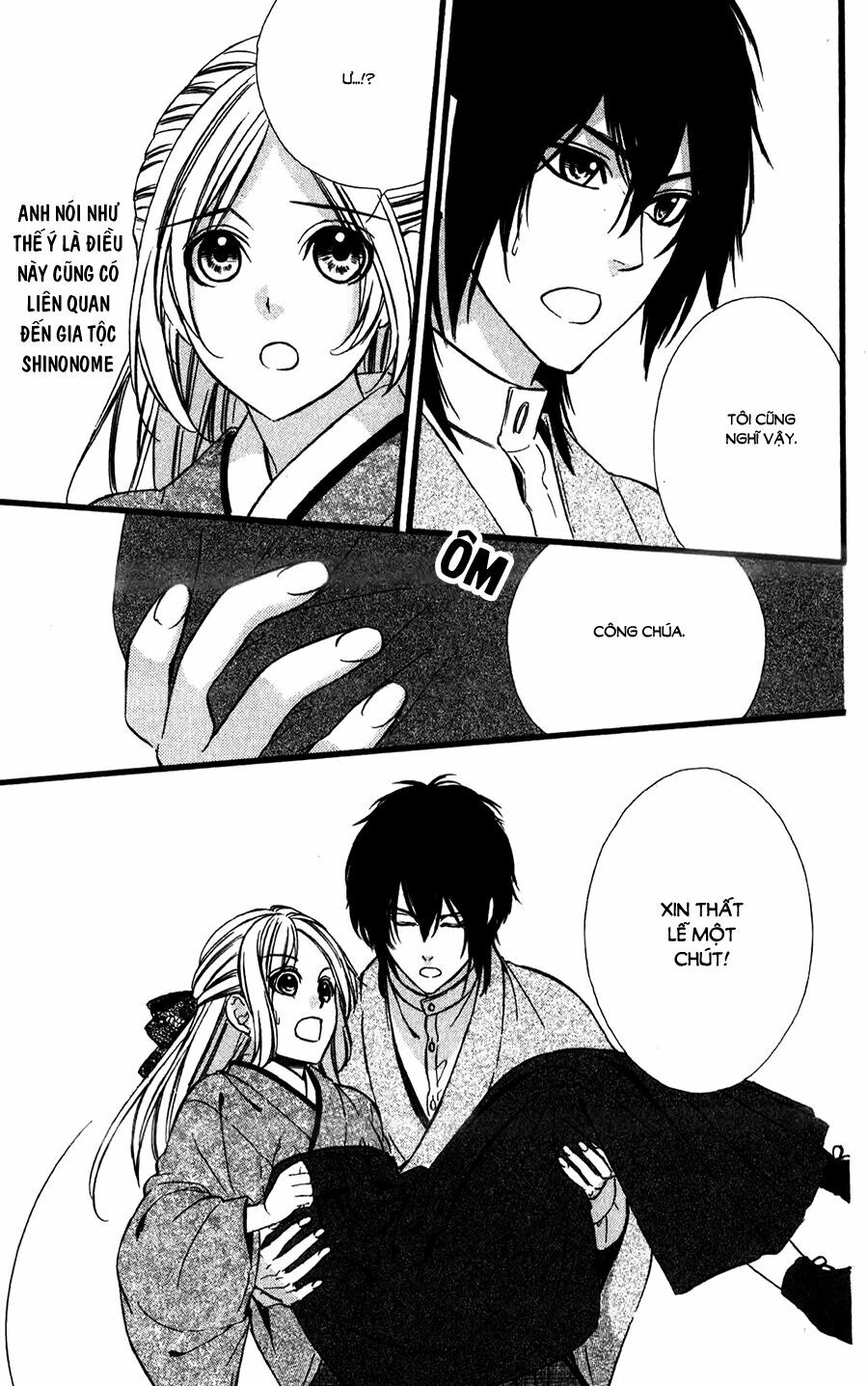 Meikyuu Romantica: Chapter 9
