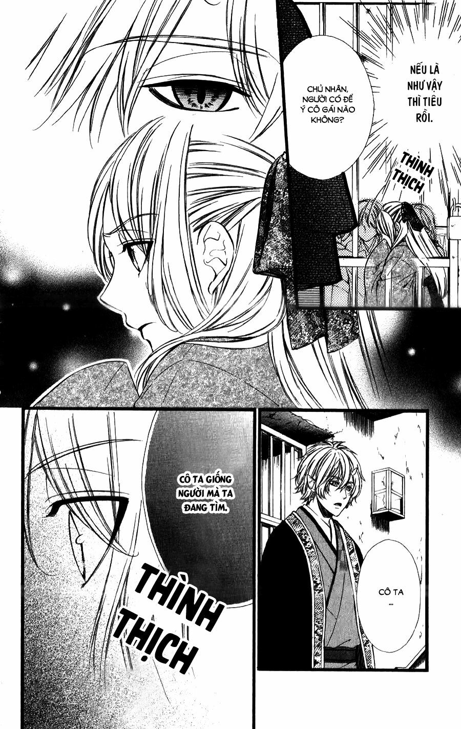Meikyuu Romantica: Chapter 9