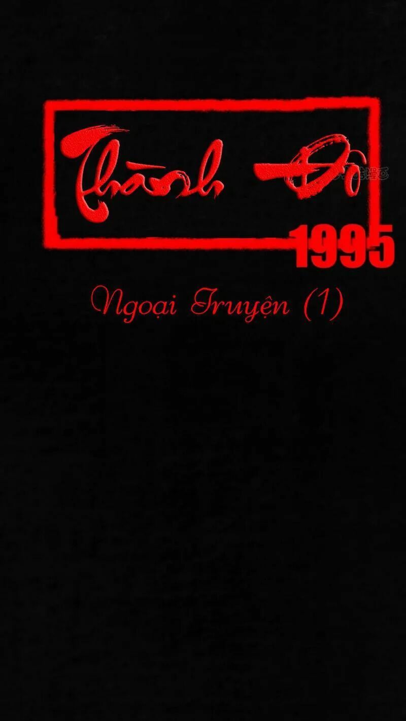 Thành đô 1995: Chapter 43.1: Phiên ngoại