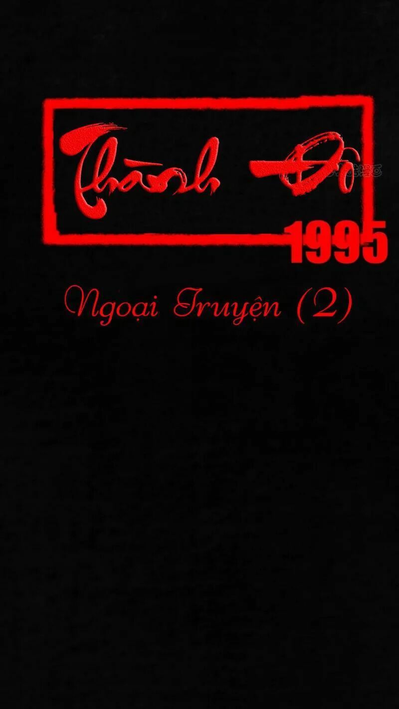Thành đô 1995: Chapter 43.2: Phiên ngoại 2