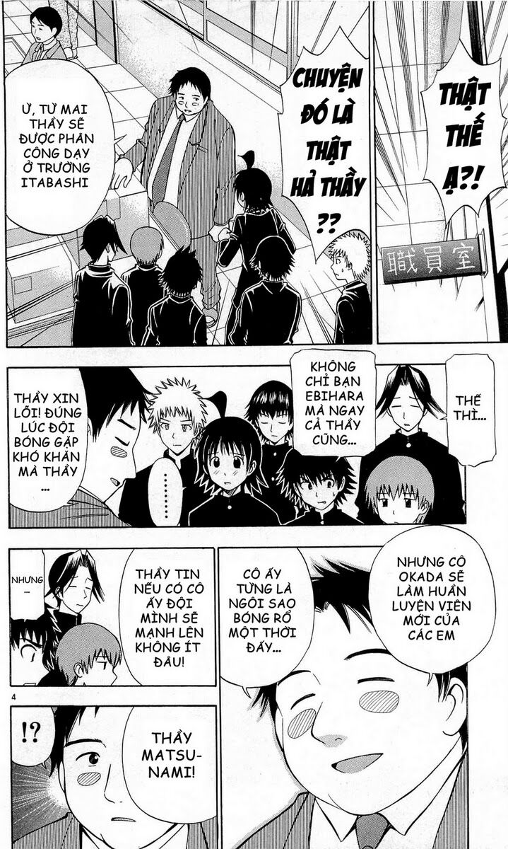 Fight no Akatsuki: Chapter 51