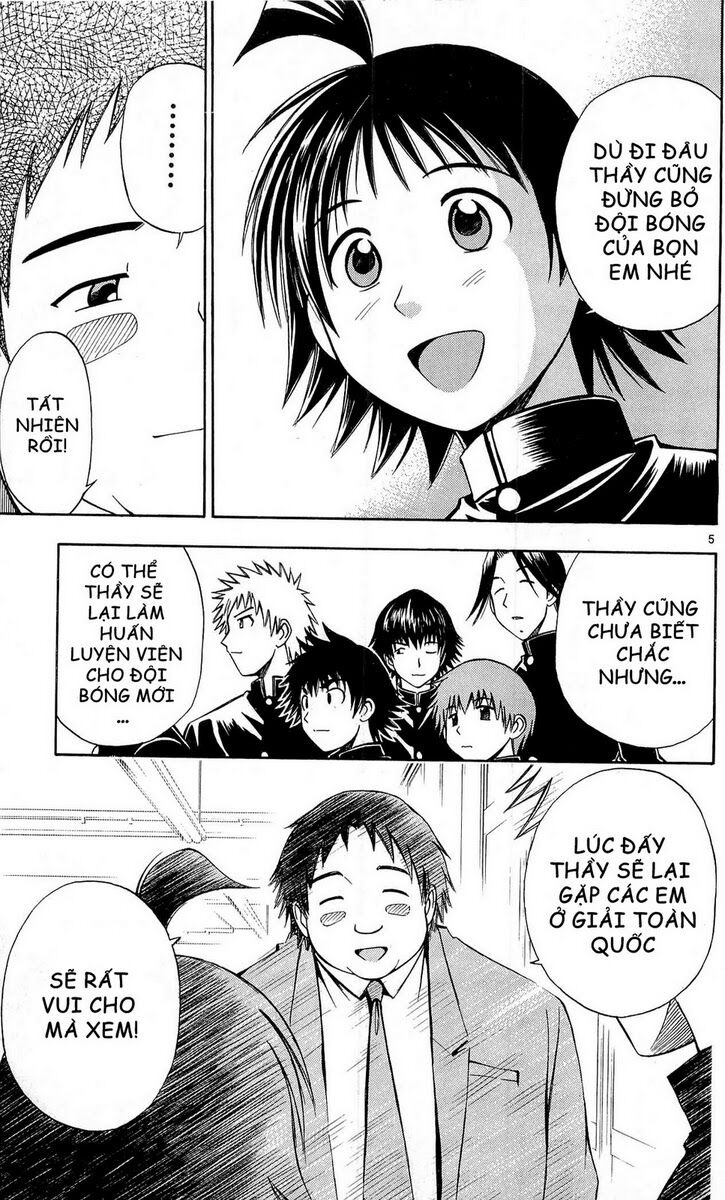 Fight no Akatsuki: Chapter 51