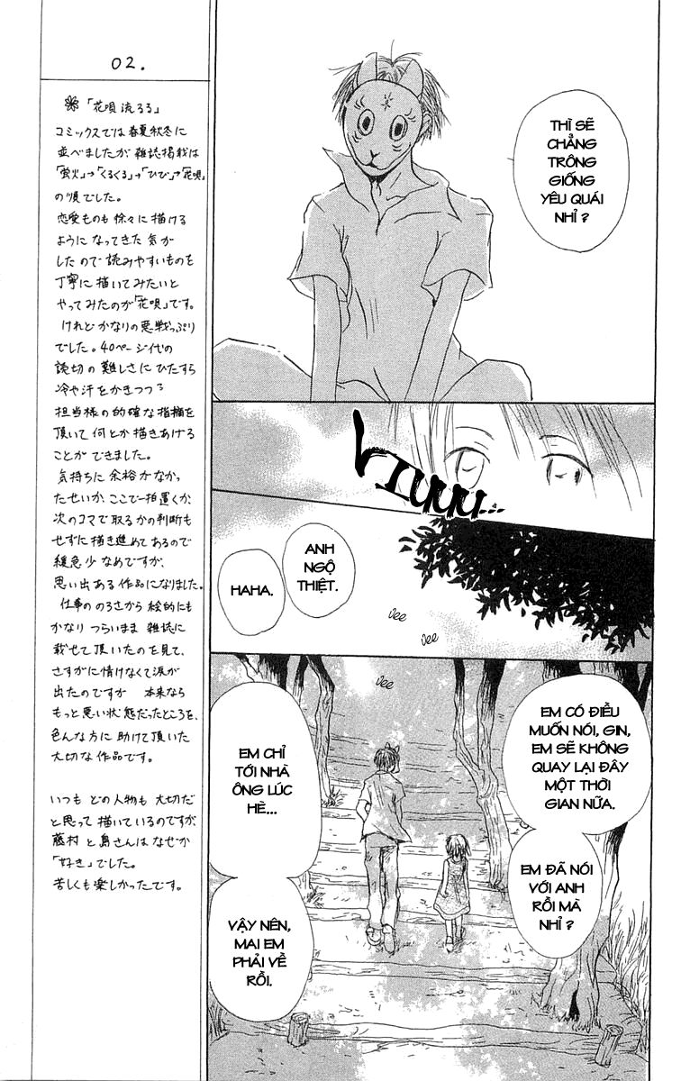 Hotarubi no Mori E: Chapter 2: . Lạc vào khu rừng đom đóm ...