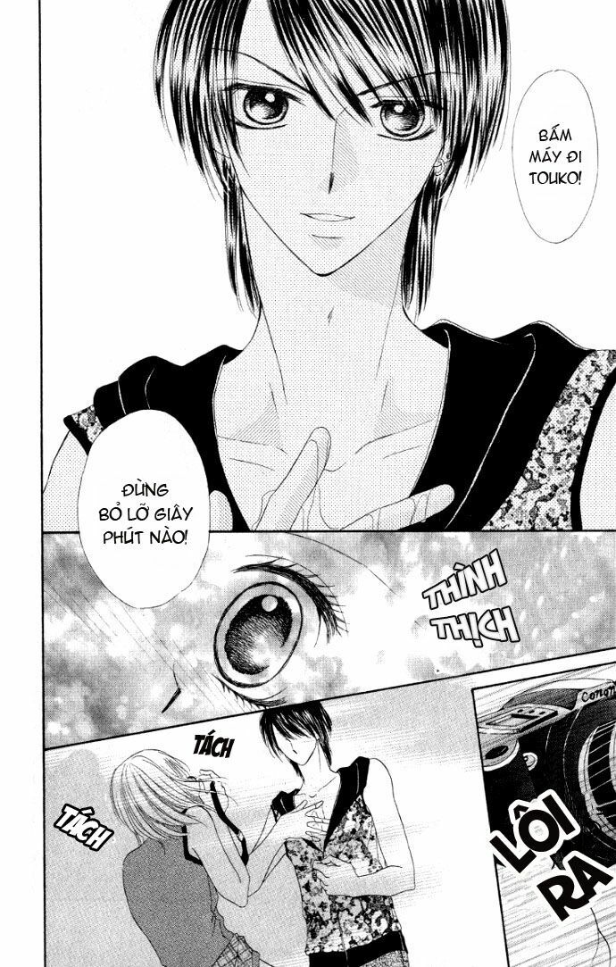 Hot line of sight: Chapter 1