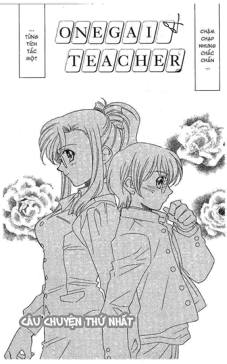 Onegai Teacher: Chapter 1