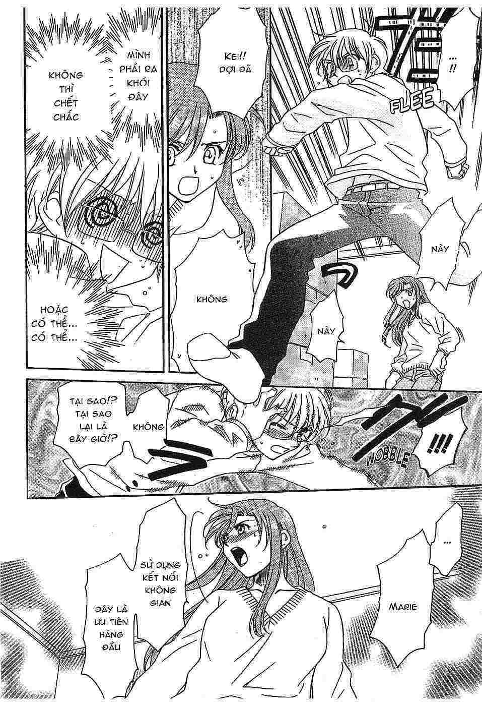 Onegai Teacher: Chapter 1